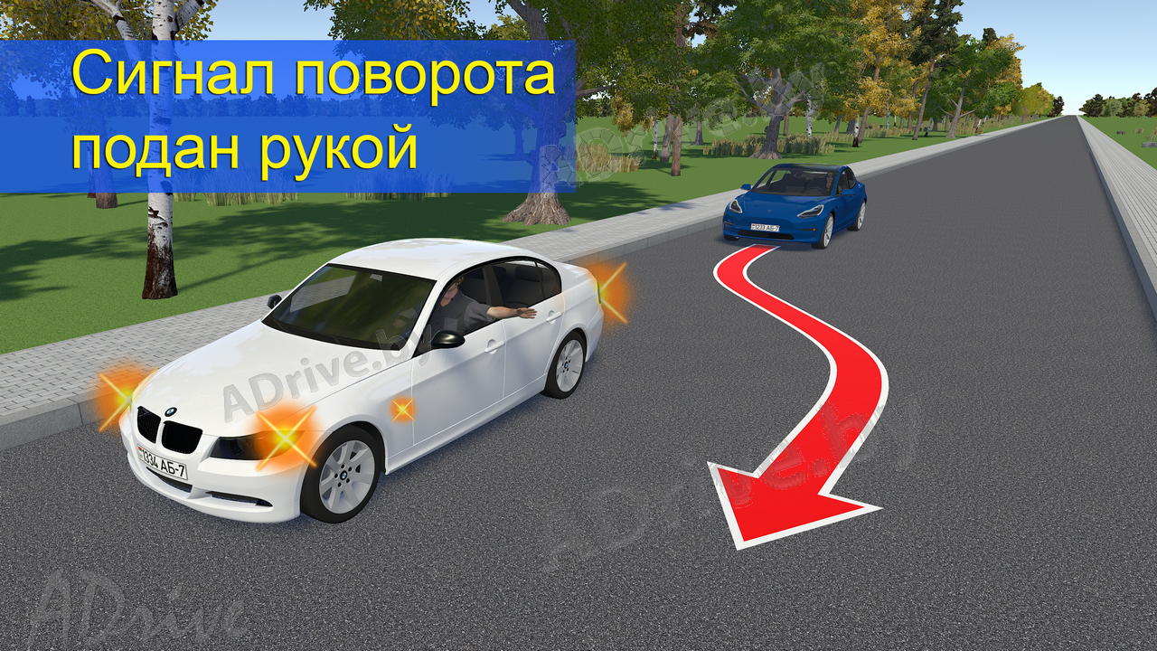 Аварийная световая сигнализация ПДД 2020